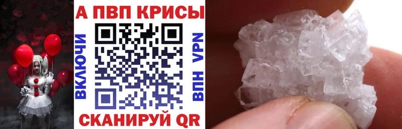 Купить наркоту Шали КОКАИН A PVP Амфетамин ГАШИШ Псилоцибиновые грибы Мефедрон Бошки Шишки