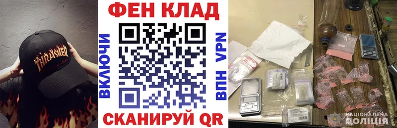 Amphetamine 97% сколько стоит darknet какой сайт Шали