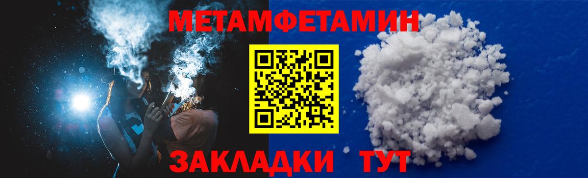 Амфетамин VHQ Шали