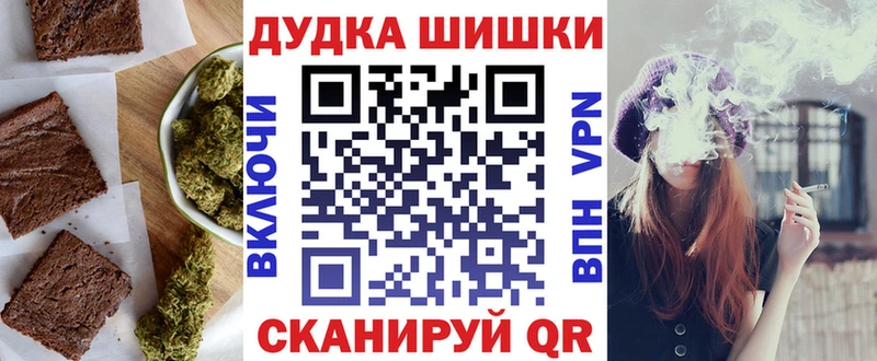 где можно купить   Шали  Печенье с ТГК конопля 
