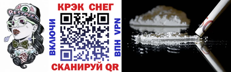 Кокаин Fish Scale  где найти   blacksprut сайт  Шали 
