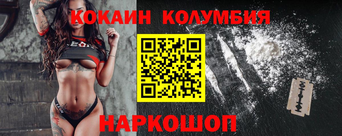 Меф кристаллы  Шали  Экстази  Cocaine  Вход с VPN  Канабис  Alpha-PVP СК   ГАШ 