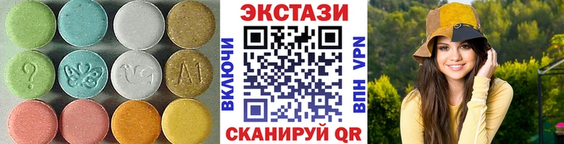 ЭКСТАЗИ TESLA дарнет шоп Шали