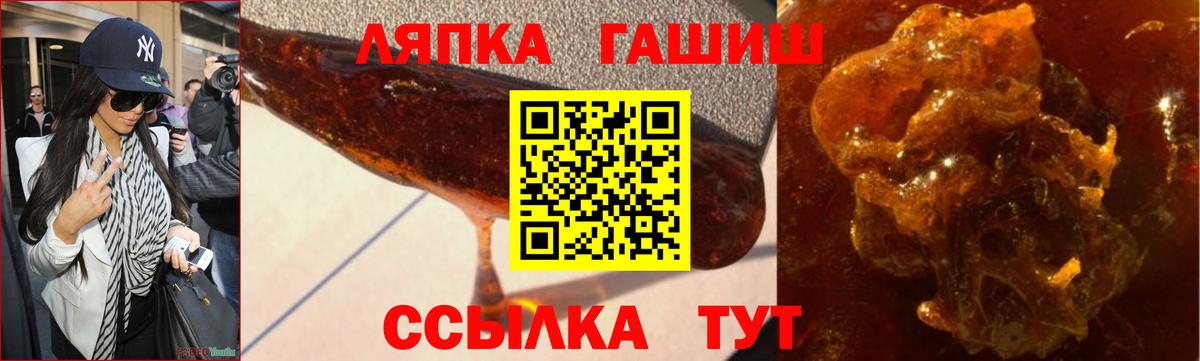 Гашиш 40% ТГК  Вход с VPN  ГАШИШ хэш  ГАШИШ  Шали 