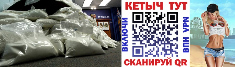 Кетамин ketamine Шали