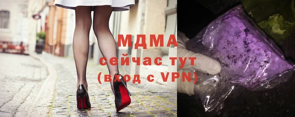 наркотики Покровск