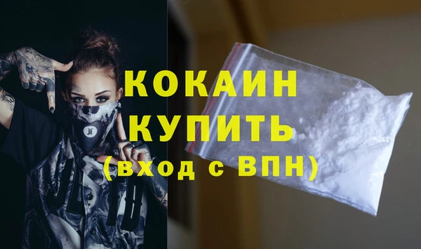 COCAINE Покров