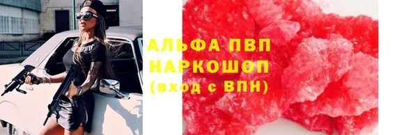 каннабис Тотьма