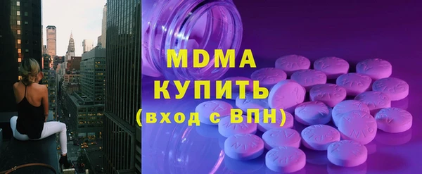 марки lsd Покачи