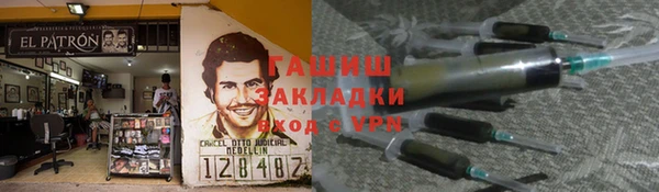 наркотики Покровск