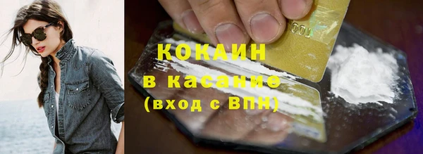 наркотики Покровск