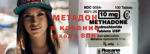 наркотики Покровск