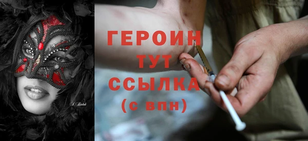 сатива Тосно