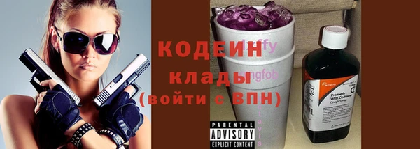 COCAINE Покров