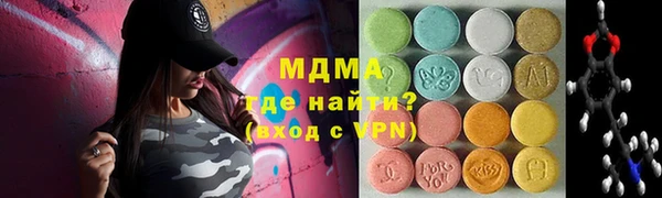 наркотики Покровск