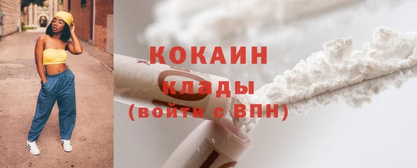 марки lsd Покачи