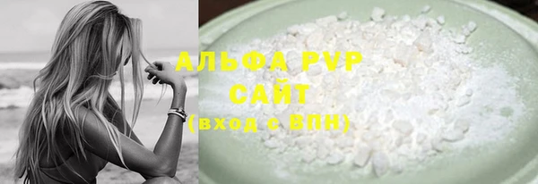 COCAINE Покров