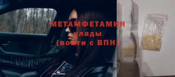 героин Трёхгорный