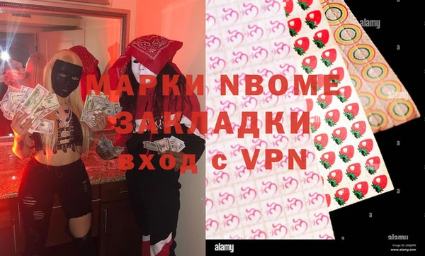марки lsd Покачи