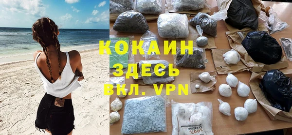марки lsd Покачи
