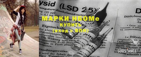 COCAINE Покров