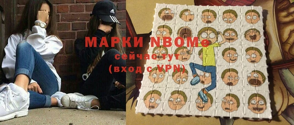 марки lsd Покачи