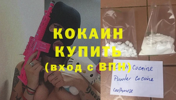 COCAINE Покров