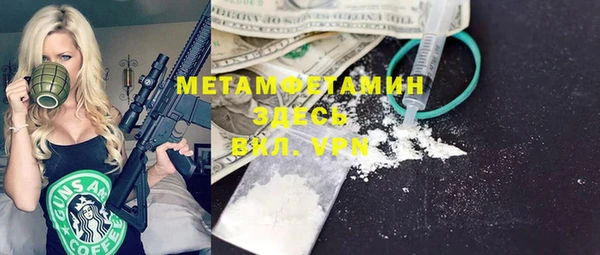 марки lsd Покачи