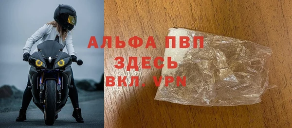 наркотики Покровск