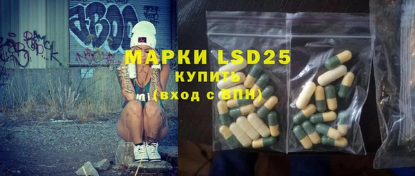наркотики Покровск