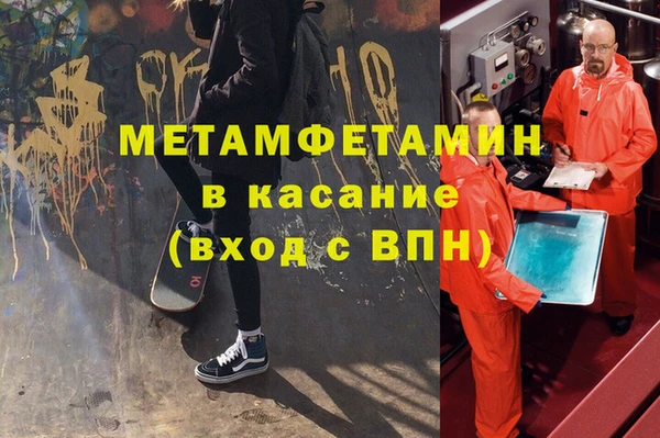 COCAINE Покров