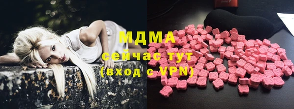 марки lsd Покачи