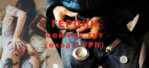 наркотики Покровск