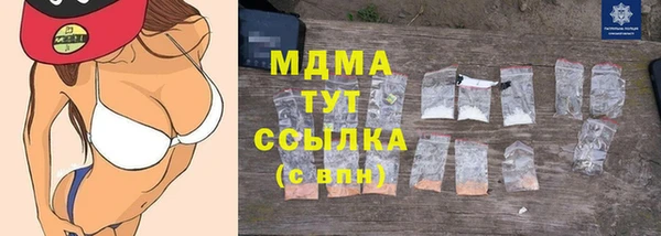 наркотики Покровск