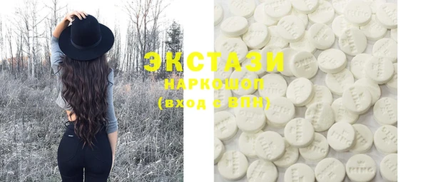 COCAINE Покров
