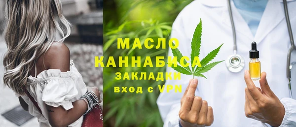наркотики Покровск