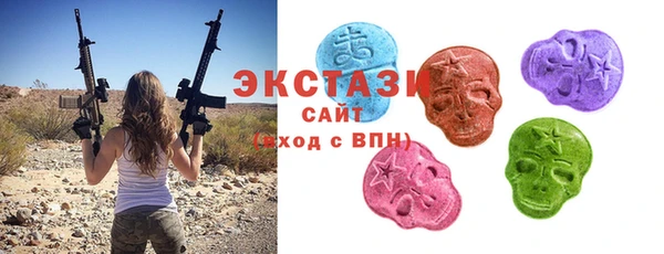 марки lsd Покачи