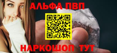 синтетический гашиш Нарткала
