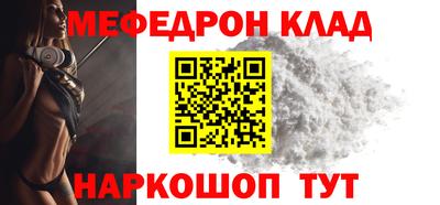 COCAINE Нальчик