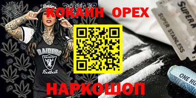 синтетический гашиш Нарткала