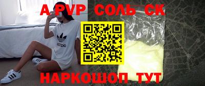 COCAINE Нальчик
