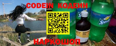 кокаин колумбия Наро-Фоминск