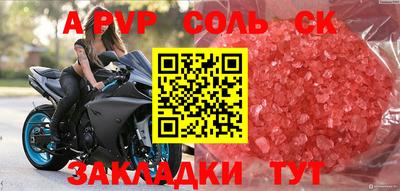 синтетический гашиш Нарткала