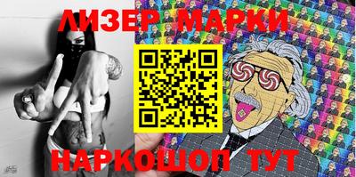 кокаин Новозыбков