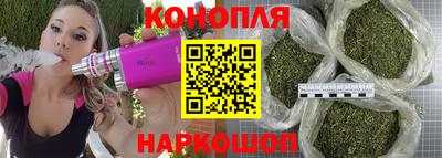 кокаин Новозыбков