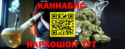 синтетический гашиш Нарткала