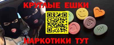 синтетический гашиш Нарткала