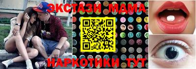COCAINE Нальчик