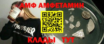 кокаин Новозыбков