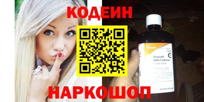 COCAINE Нальчик